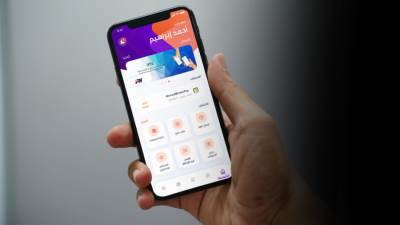 بعد قرار المركزي اليوم.. رسوم التحويل على إنستاباي والحد الأقصى