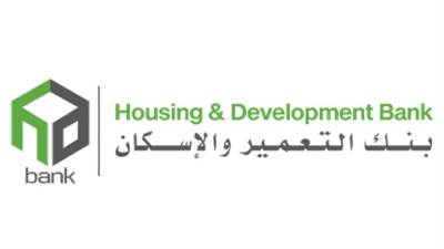 طرح شقق بنظام التمويل العقاري وبفترة سداد تصل إلى 10 سنوات