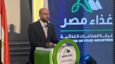 «غذاء مصر» يقدم 14 توصية لتطوير الصناعات الغذائية
