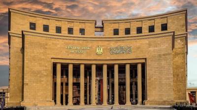 المركزي: تعطيل العمل بالبنوك يوم الخميس المقبل بمناسبة انتهاء السنة المالية