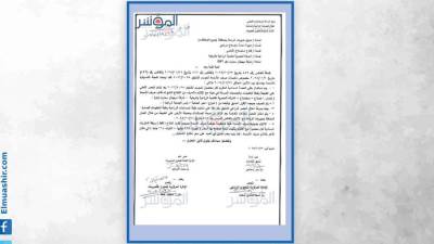 الزراعة تعلن حزمة تعليمات جديدة بشأن استكمال صرف أسمدة الموسم الشتوي