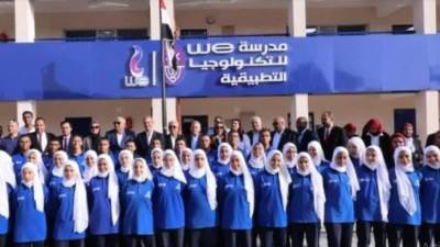 الاتصالات تعلن افتتاح فروع جديدة من مدارس «WE» للتكنولوجيا التطبيقية