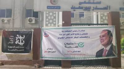 الصحة: 360 ألف خدمة طبية في بورسعيد خلال 2025