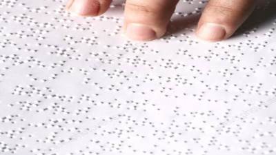 تكافؤ الفرص.. "التضامن" توزع أجهزة لاب توب ناطق على الطلاب المكفوفين