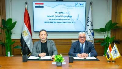 جمال الدين: توقيع عقد مصنع للملابس الجاهزة باستثمارات 5.6 مليون دولار