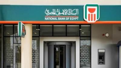 الشهادة الثلاثية من البنك الأهلي.. فائدة الـ100 ألف كام؟؟