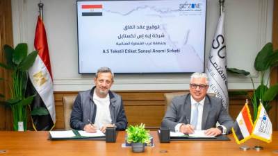 باستثمارات 4.1 مليون دولار.. توقيع عقد مشروع لصناعة ملصقات المنسوجات بالقنطرة غرب
