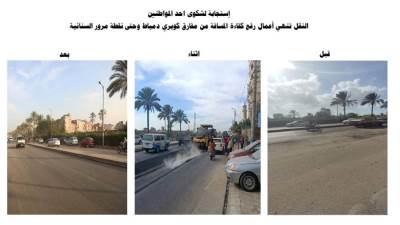 النقل تفتح باب الشكاوى.. خط ساخن وواتساب لخدمة المواطنين