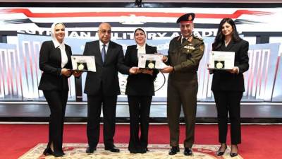 الأكاديمية العسكرية تحتفل بتخريج الدورة الرابعة للمعينين بالهيئات القضائية