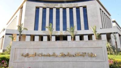 هيئة المجتمعات العمرانية تطرح أراضٍ استثمارية بمدينة حدائق العاصمة.. تفاصيل