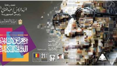 وزير الثقافة: لـ مدبولي "معرض الكتاب" الأكبر في تاريخه بـ1457 دار نشر