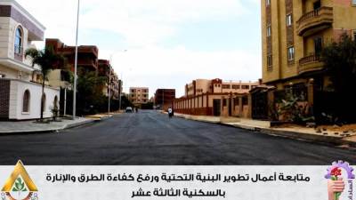 هذه خطة جهاز مدينة السادات لرفع كفاءة الطرق والإنارة بالمدينة