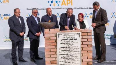 باستثمارات 165 مليون دولار.. وضع حجر الأساس لمصنع العربية للخامات الصيدلية