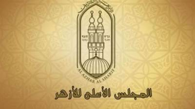 الأزهر: منع منح الإجازات الاعتيادية للعاملين خلال رمضان دون موافقة مسبقة