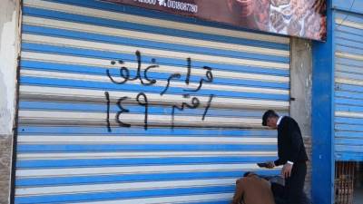 رئيس جهاز أسيوط الجديدة: تنفيذ 14 قرار غلق وتشميع لمحال مخالفة