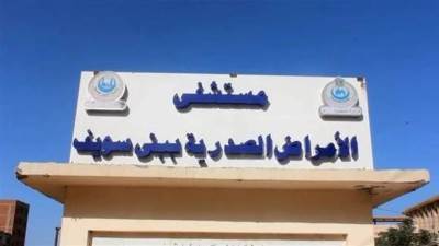 الصحة: تقديم 8.3 مليون خدمة طبية ببني سويف خلال 2025