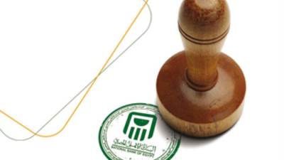 استثمر بـ1000 جنيه مع "شهادة الادخار الثلاثية" من "البنك الأهلي" واستمتع بعائد21%