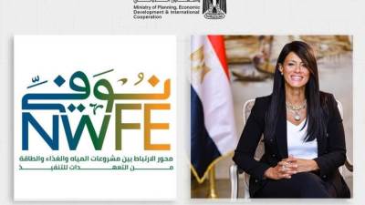 فوز مشروع «أبيدوس 2» للطاقة الشمسية بجائزة الصفقة الأفريقية