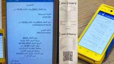 السكة الحديد: إيقاف بيع تذاكر القطارات عبر شركة فوري