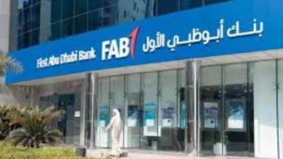 بنك أبوظبي الأول مصر يطلق خدمة "نقاط البيع" لتعزيز منظومة المدفوعات الرقمية