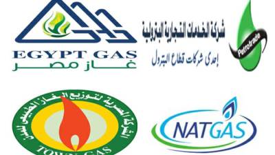 عند الاشتباه في تسريب غاز.. اتصل فورًا بأرقام الطوارئ لشركات الغاز