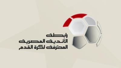 رابطة الأندية تعلن عقوبات كأس عاصمة مصر