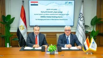 اقتصادية قناة السويس توقّع عقد مشروع لإقامة مصنع للكرتون بـ175 مليون دولار