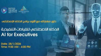 الغرف التجارية تستعرض الخطط المستقبلية لتعزيز التصدير وزيادة الاستثمارات الأجنبية بمصر