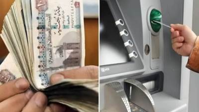 موعد صرف معاشات شهر فبراير 2026 