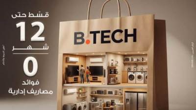 قسّط مشترياتك من B.Tech حتى 12 شهرًا ببطاقات بنك مصر الائتمانية