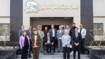 عمرو دياب رئيسًا لمجلس أمناء حدائق أكتوبر وفؤاد وابتسام وكيلين