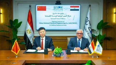 باستثمارات 34 مليون دولار.. توقيع عقد مشروع إنتاج "الصودا آش" بالسخنة