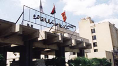 تراجع أرباح "مطاحن شمال القاهرة" لـ 16.8 مليون جنيه