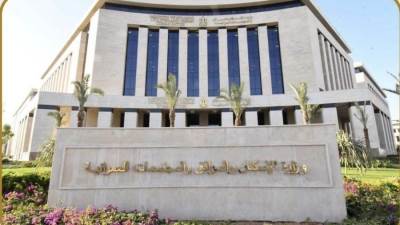 هيئة المجتمعات العمرانية تطرح مناقصة عامة لتوريد أحبار ماكينات التصوير والطابعات