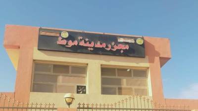 بتكلفة 21 مليون جنيه.. بدء التشغيل التجريبي لمجزر مدينة موط بالوادي الجديد