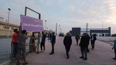 جهاز مدينة الشروق ينفذ قرار سحب لقطعة أرض بالمنطقة الترفيهية