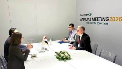 وزير البترول يبحث تعزيز التعاون مع Bureau Veritas في السلامة البيئية والجودة