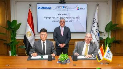 اقتصادية قناة السويس توقيع عقد "جايد للسيارات" لإنتاج المركبات الكهربائية والبطاريات