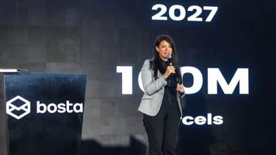  افتتاح أكبر مركز للفرز الآلي لشركة "بوسطة" الناشئة باستثمارات 5 ملايين دولار