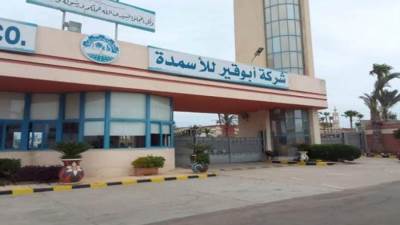 5.1 مليار جنيه أرباح أبو قير للأسمدة خلال 6 أشهر