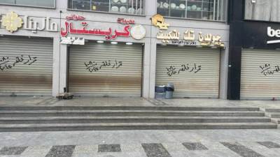 جهاز مدينة العبور ينفذ قرارات غلق وتشميع لمنشآت مخالفة لاشتراطات التراخيص