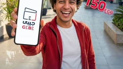فعّل "محفظة جيبي" من بنك EBank واستمتع بهذه المزايا.. خطوات الاشتراك