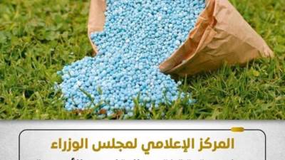 الحكومة توضح حقيقة نقص الأسمدة وتقاوي القمح