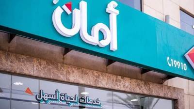 "أمان وجرير" تحصلان على موافقة مبدئية لتأسيس شركة تمويل استهلاكي بالسعودية