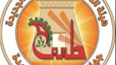 جهاز مدينة طيبة الجديدة يطرح 3 فرص استثمارية للتخصيص الفوري