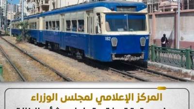 إعادة تأهيل وليس إزالة.. "الحكومة" توضح حقيقة تطوير ترام الرمل بالإسكندرية