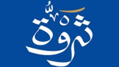 «ثروة للتأمين» تستهدف نمو أقساطها 40% العام الحالي إلى ملياري جنيه