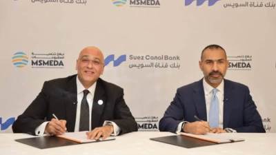 "جهاز تنمية المشروعات" يمنح "بنك قناة السويس" تمويلًا بـ500 مليون جنيه لدعم التصدير والصناعة