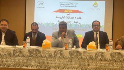 جهاز المنصورة الجديدة: بيع 4 محال تجارية بحصيلة بلغت 11 مليون جنيه