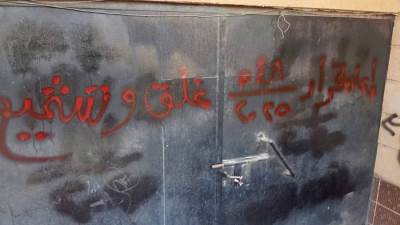 رئيس جهاز 15 مايو: غلق وتشميع 8 محال مخالفة وتنفيذ قرارات إزالة